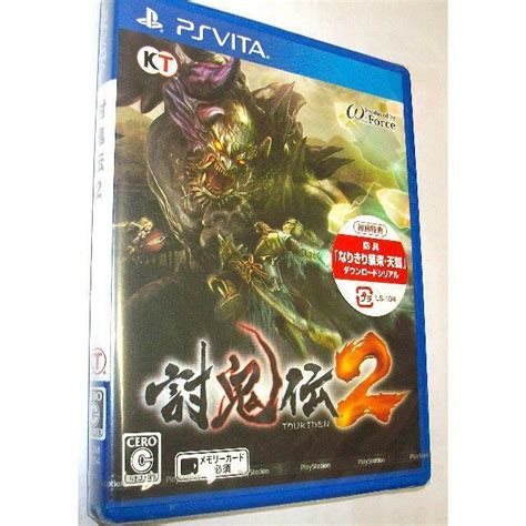 toukiden 2 cheats|Toukiden 2 (PS Vita) .